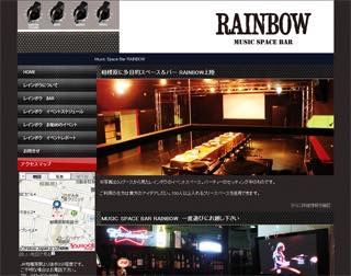 Music Space BAR RAINBOW【公開終了】