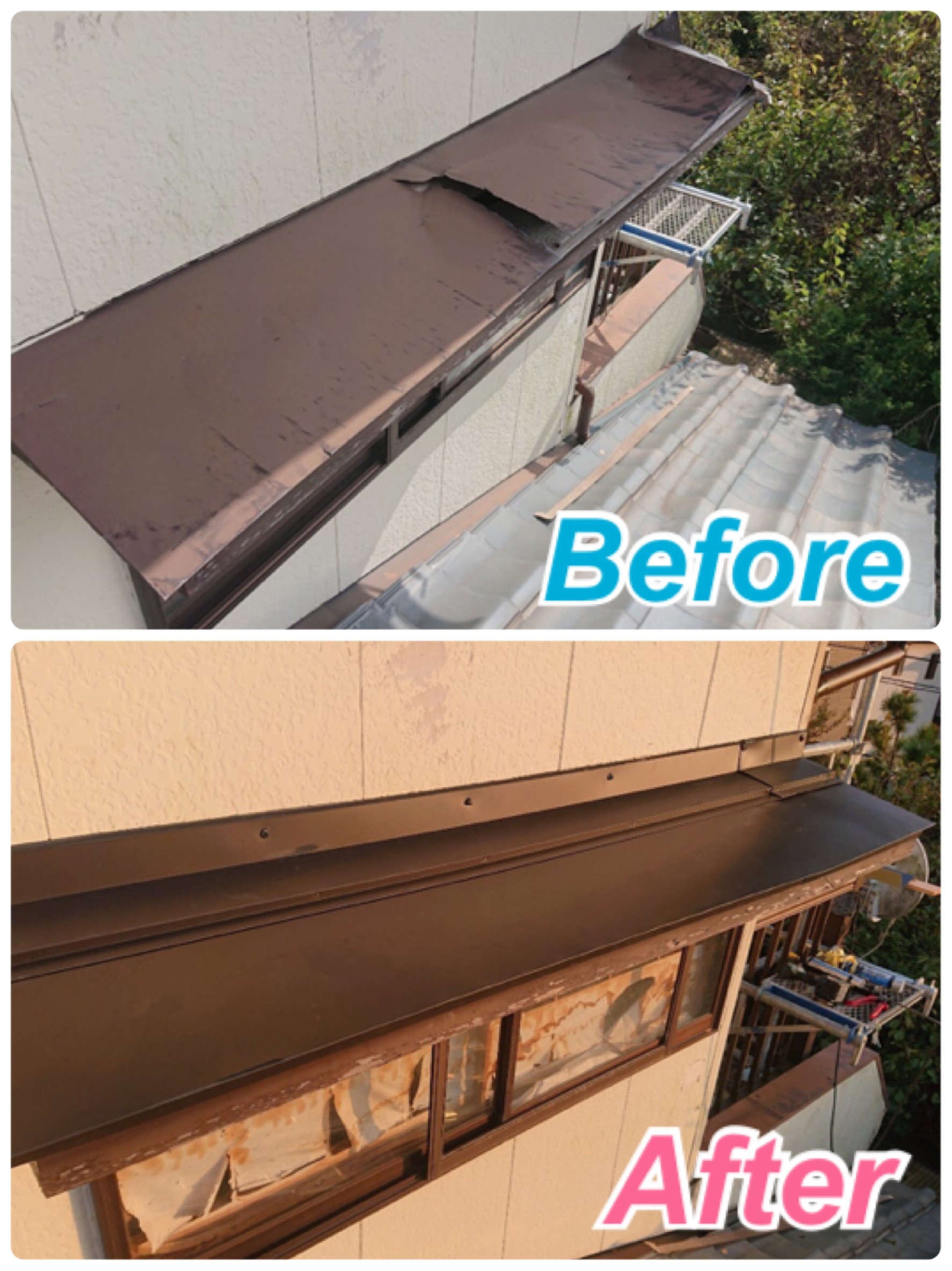 霧除け板金葺き替え工事🔧✨　