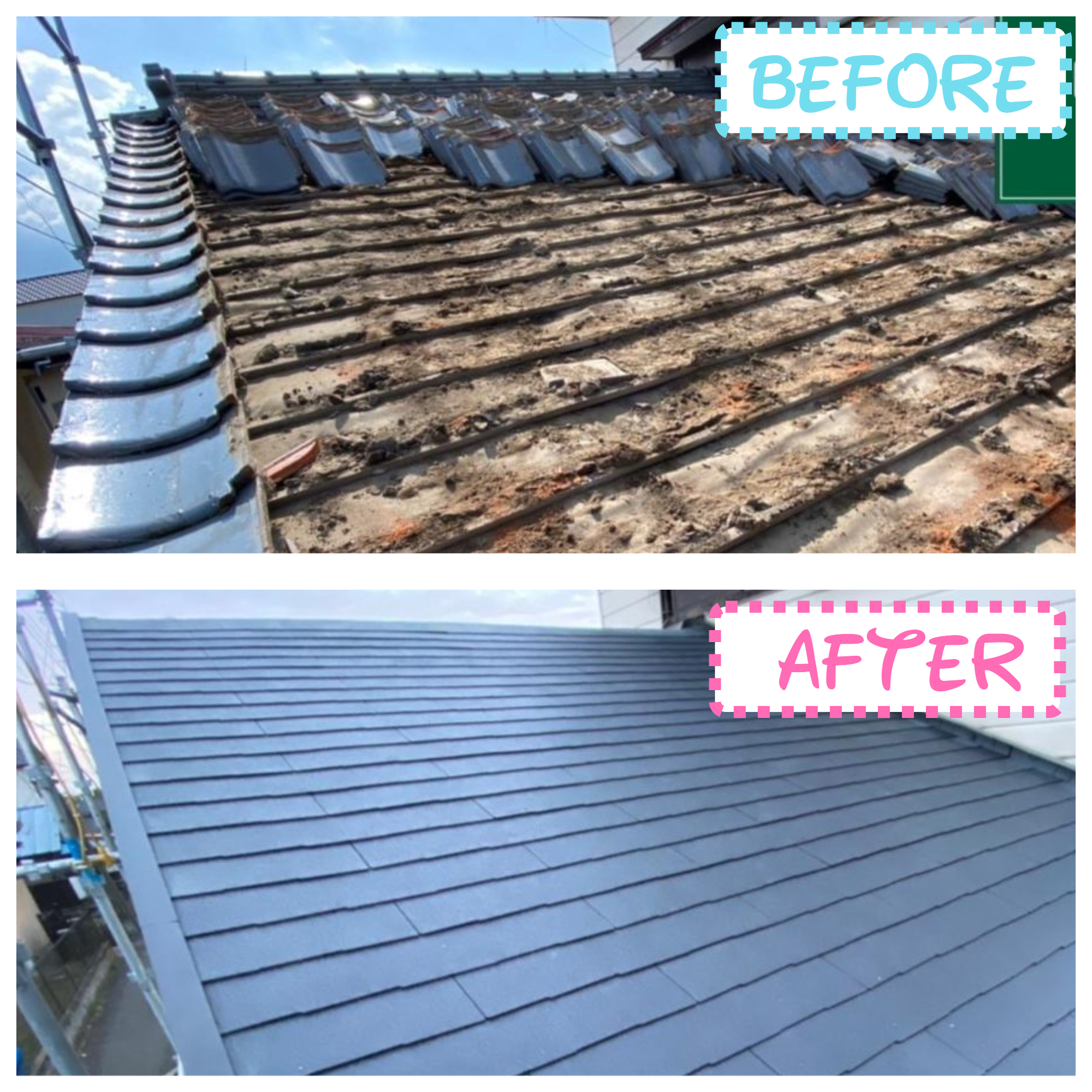 屋根葺き替え工事🏡瓦屋根からコロニアルへ✨