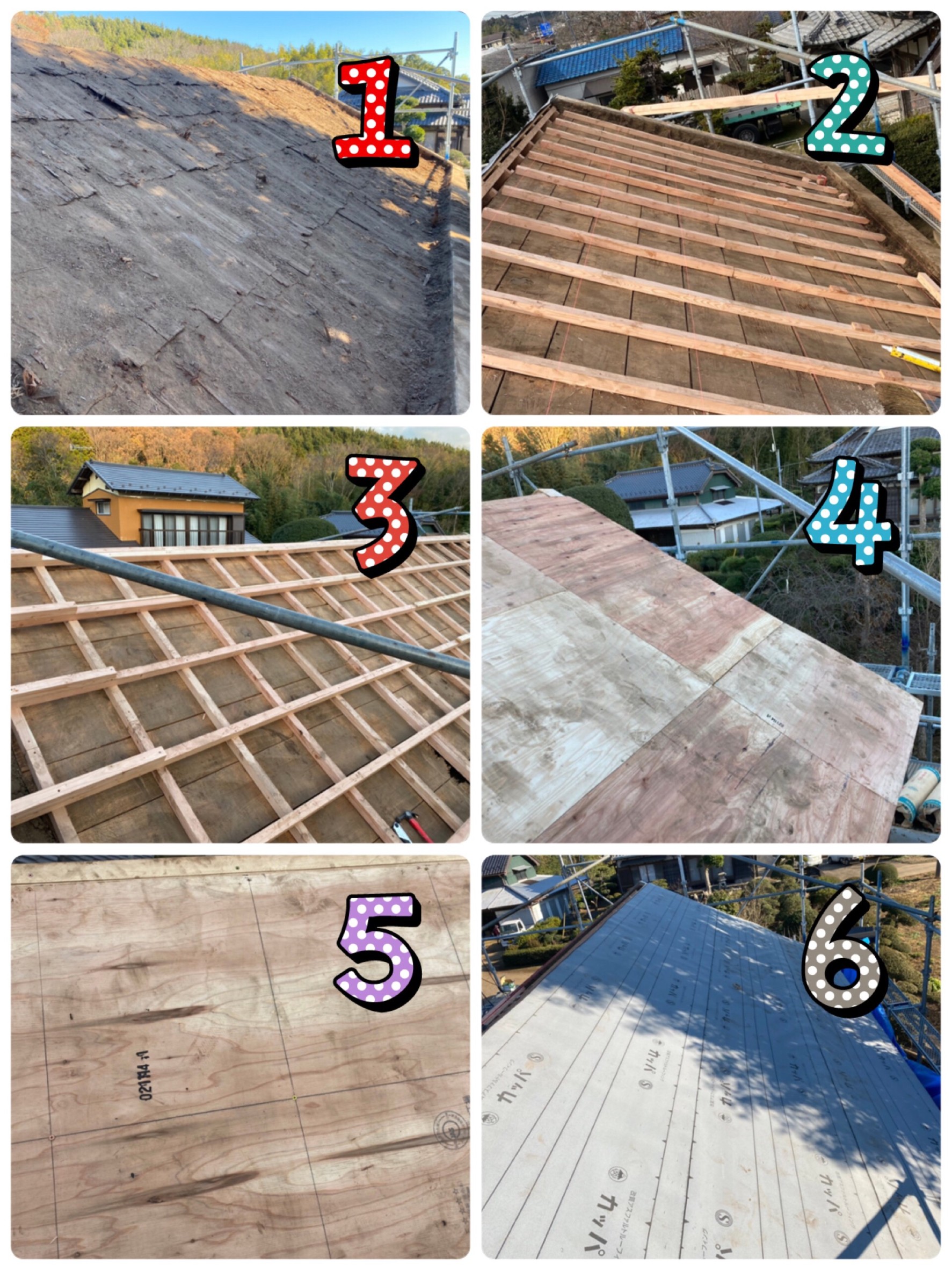 屋根：屋根下地施工工事🏡👷‍♂️