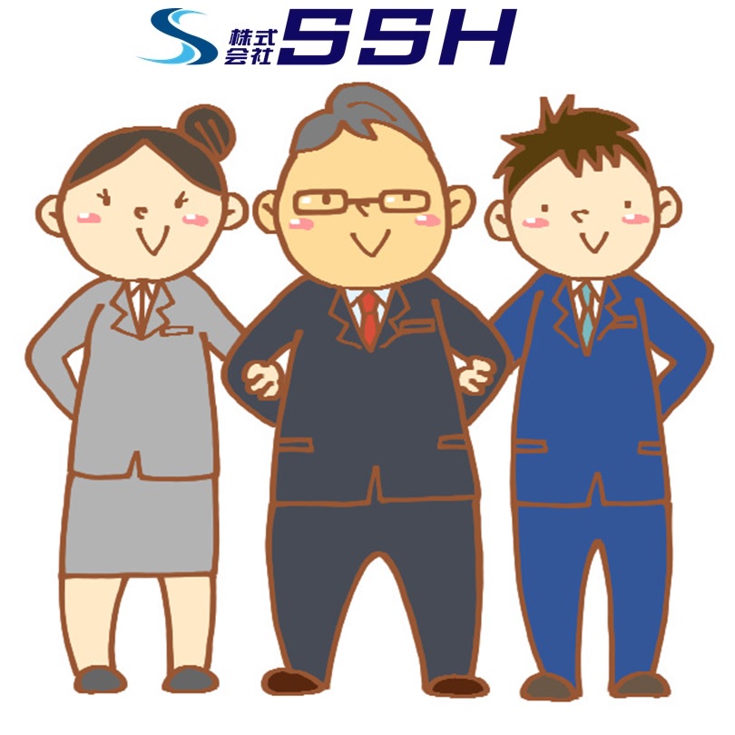 SSHってどんな会社🏢❓