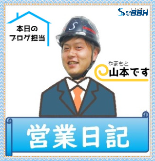 【営業日記】休日の過ごし方について！₍₍ ᕕ( •̀ㅂ•́)ᕗ⁾⁾　山散歩🛤️🚶‍♂️