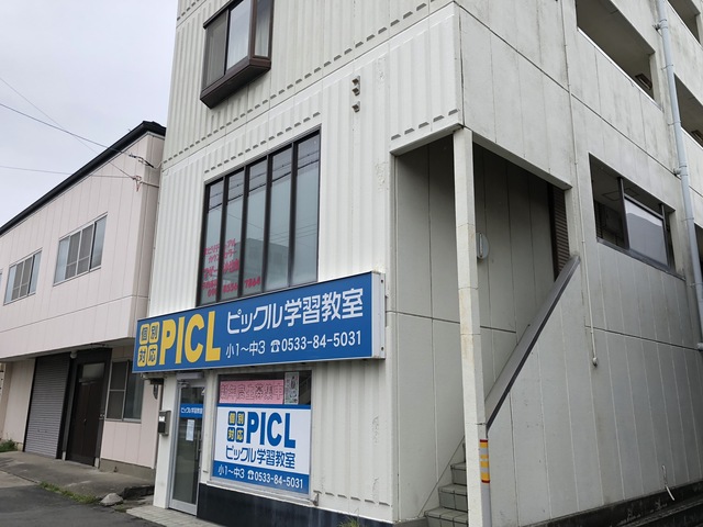 名古屋入り