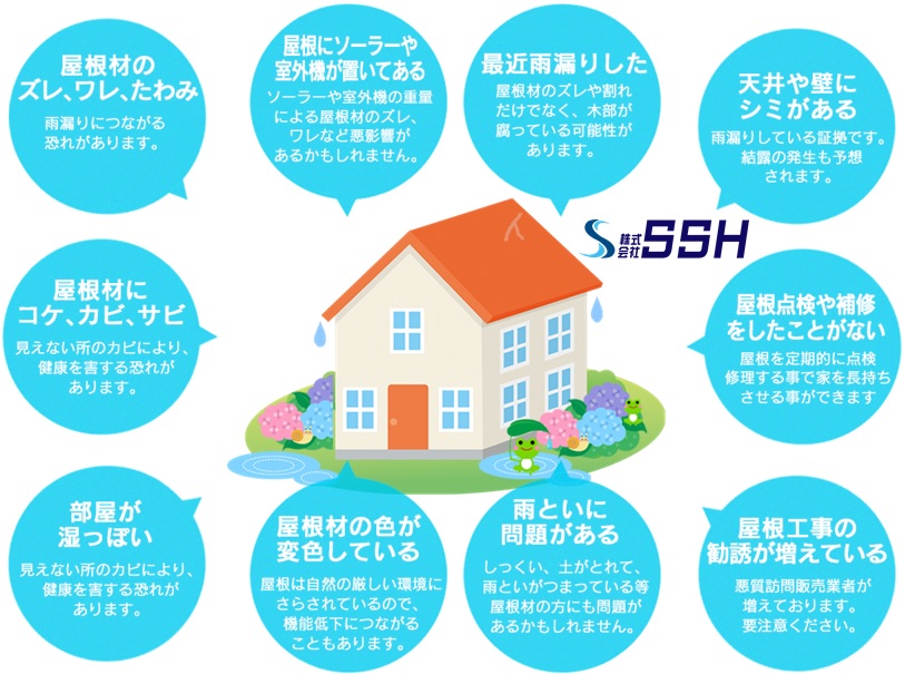 住宅のこんなお悩みございませんか？　••✼••相模原・座間・町田・木更津・袖ヶ浦・市原・館山••✼••