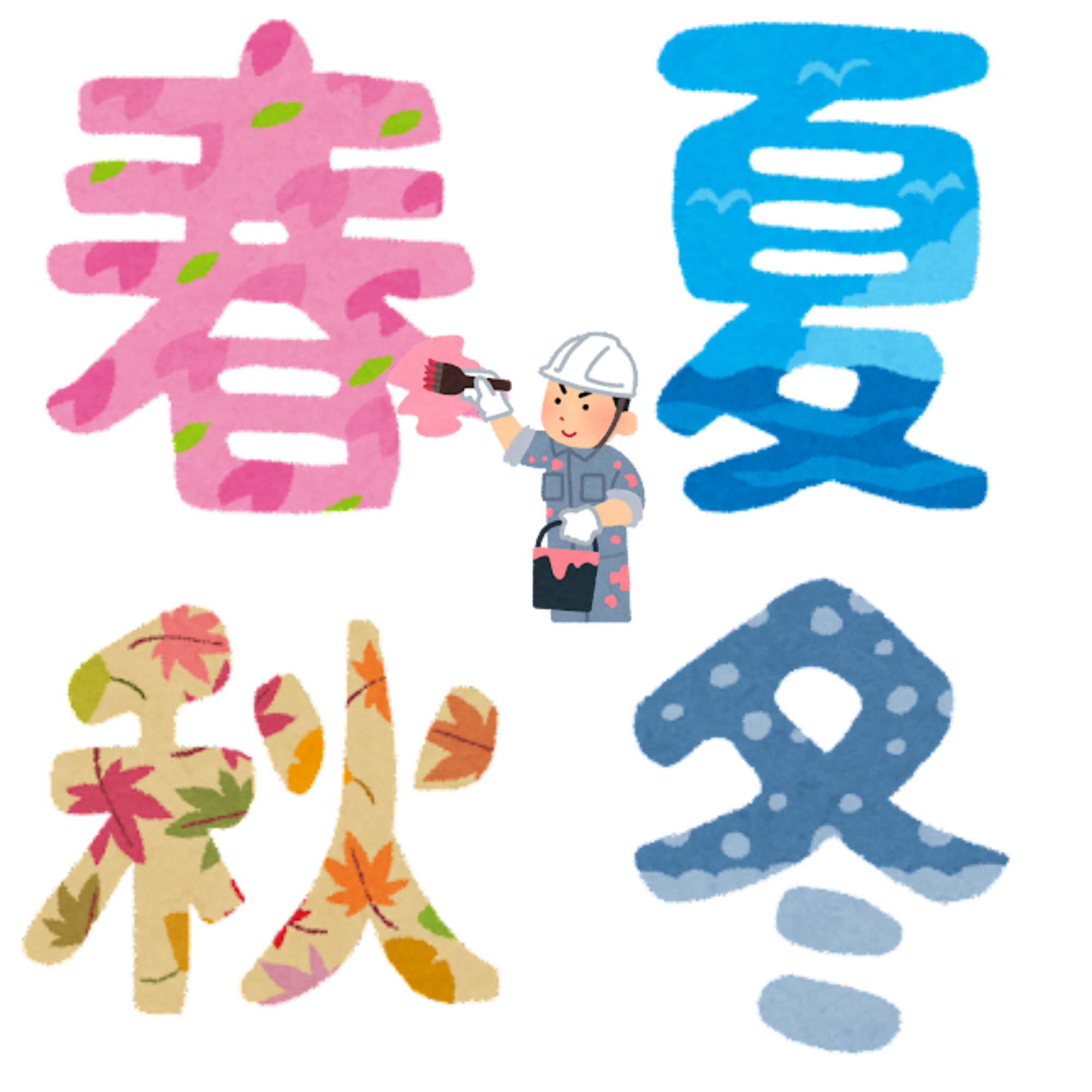 【外壁リフォーム】塗装工事の過ごし方　気を付ける事は？　••✼••相模原・座間・町田・木更津・袖ヶ浦・市原・館山••✼••