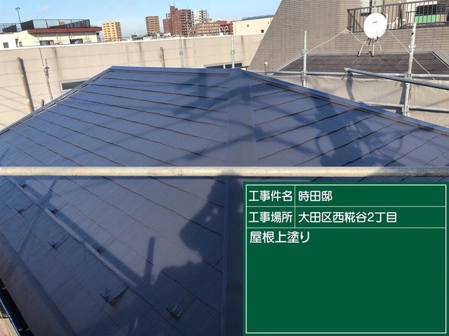 神奈川区にて屋根塗装工事　２