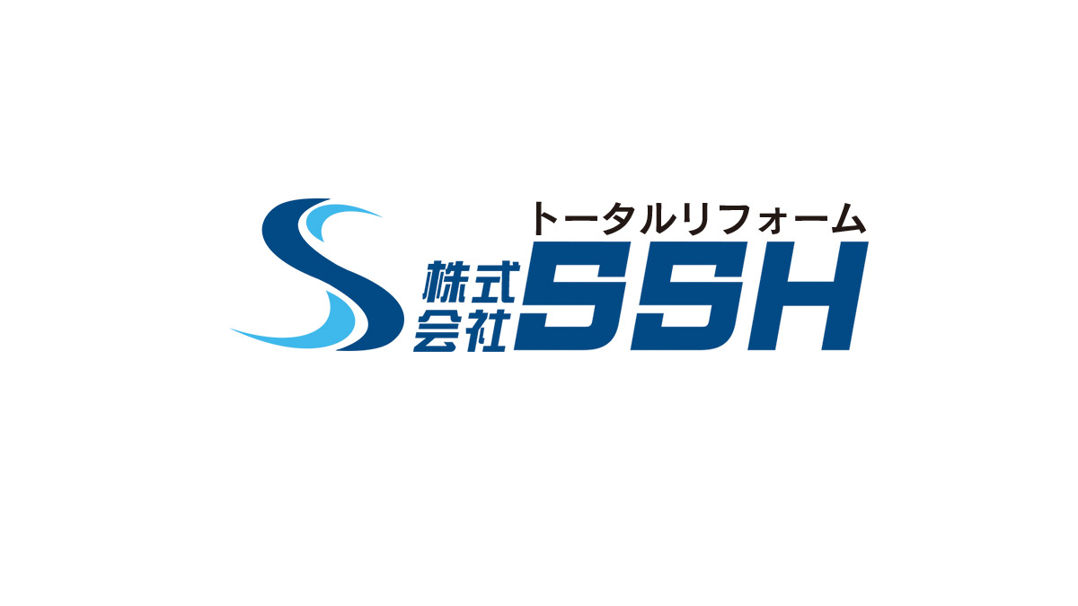 株式会社SSH 相模原市　トータルリフォーム